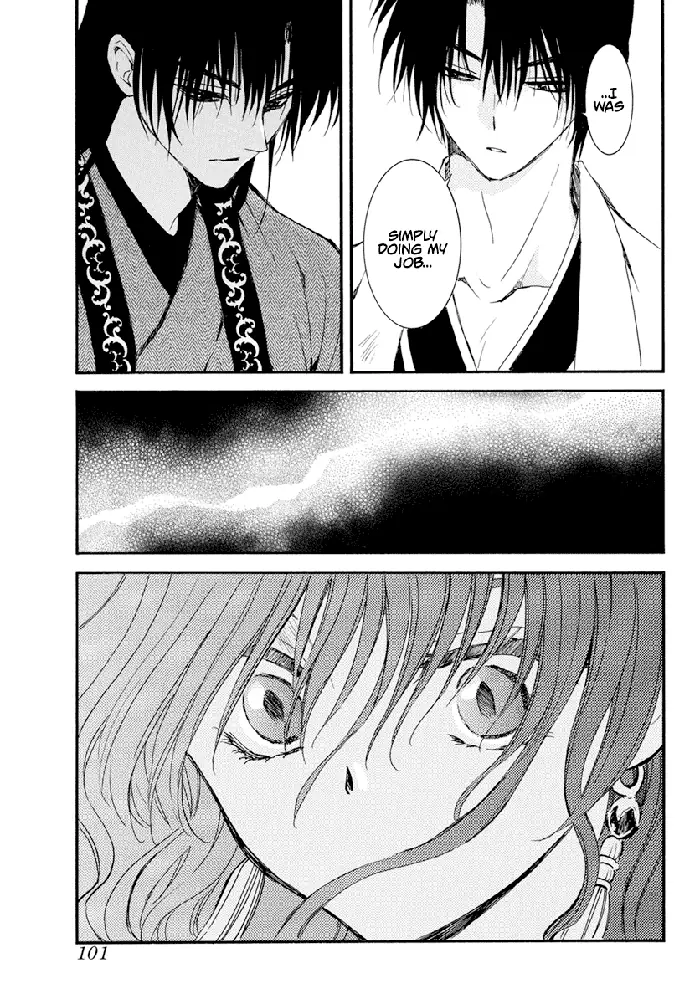 Yona of the Dawn Chapter 241 image 18_optimized